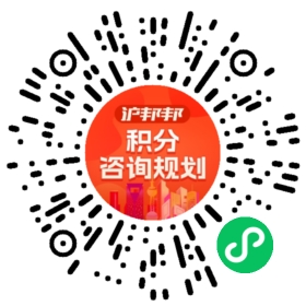 一对一规划顾问