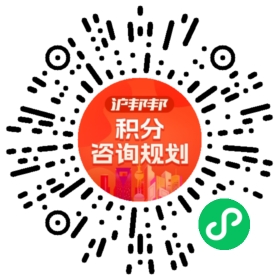 一对一规划顾问