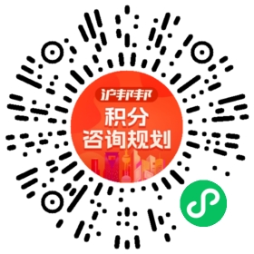一对一规划顾问
