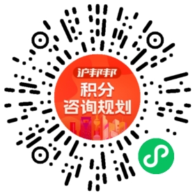 一对一规划顾问
