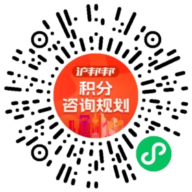 一对一规划顾问