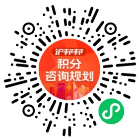 一对一规划顾问
