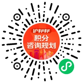 一对一规划顾问