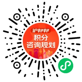 一对一规划顾问