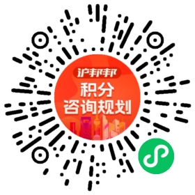 一对一规划顾问