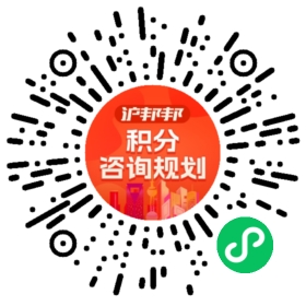 一对一规划顾问