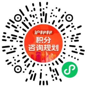 一对一规划顾问