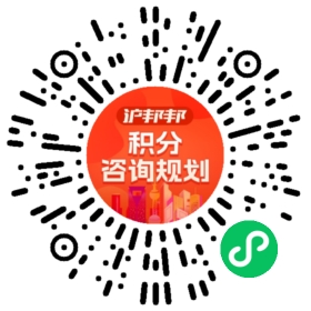 一对一规划顾问