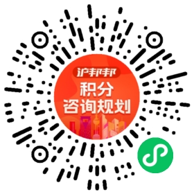 一对一规划顾问