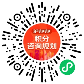 一对一规划顾问