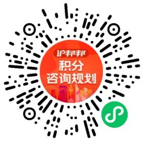 一对一规划顾问