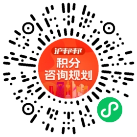 一对一规划顾问