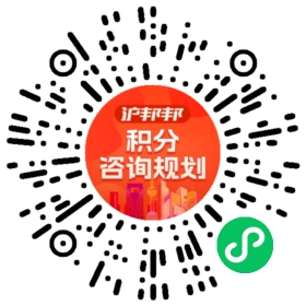 一对一规划顾问