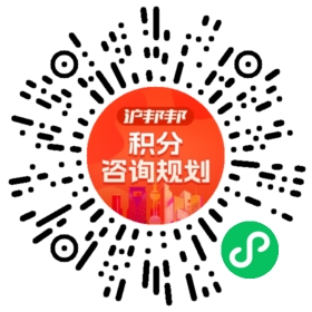 一对一规划顾问