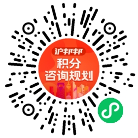 一对一规划顾问