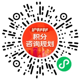 一对一规划顾问