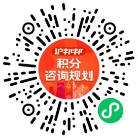 一对一规划顾问