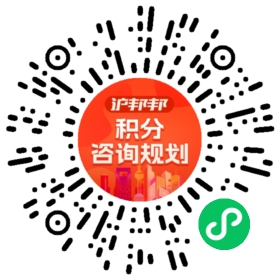 一对一规划顾问