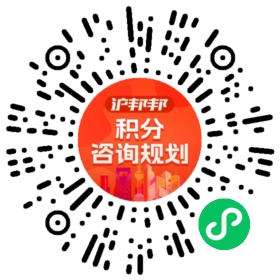 一对一规划顾问
