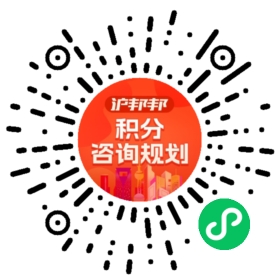 一对一规划顾问