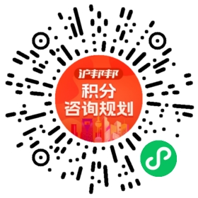 一对一规划顾问
