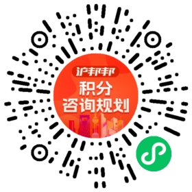 一对一规划顾问