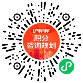 一对一规划顾问