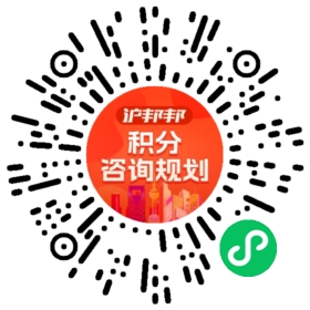 一对一规划顾问