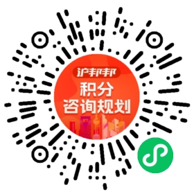 一对一规划顾问