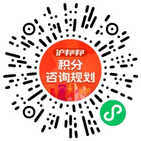 一对一规划顾问