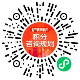 一对一规划顾问