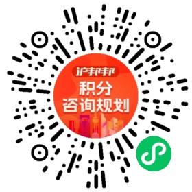 一对一规划顾问