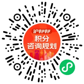 一对一规划顾问