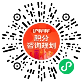 一对一规划顾问