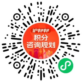 一对一规划顾问
