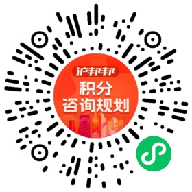一对一规划顾问