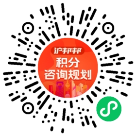 一对一规划顾问