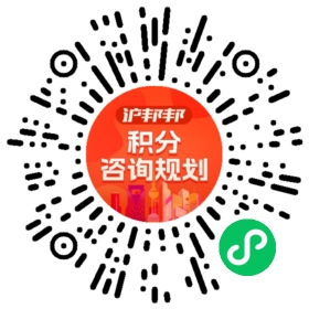 一对一规划顾问