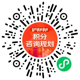 一对一规划顾问