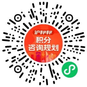 一对一规划顾问