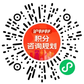 一对一规划顾问