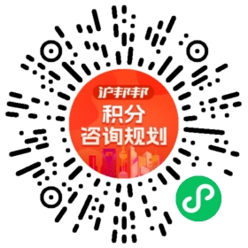 一对一规划顾问
