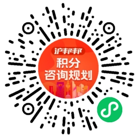 一对一规划顾问