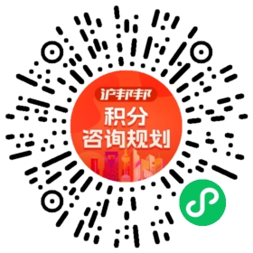 一对一规划顾问