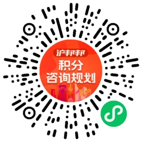 一对一规划顾问