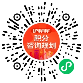 一对一规划顾问