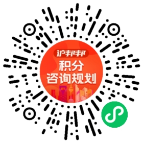 一对一规划顾问