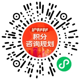 一对一规划顾问