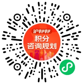 一对一规划顾问