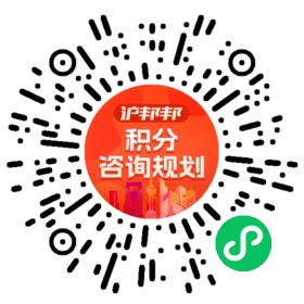 一对一规划顾问